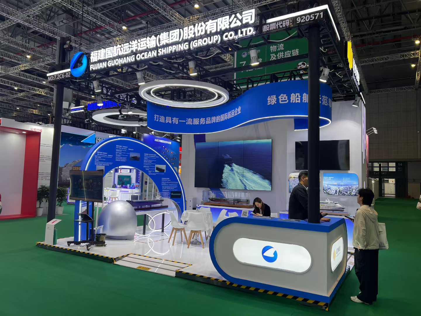 順動(dòng)進(jìn)博會(huì)雙展館亮相