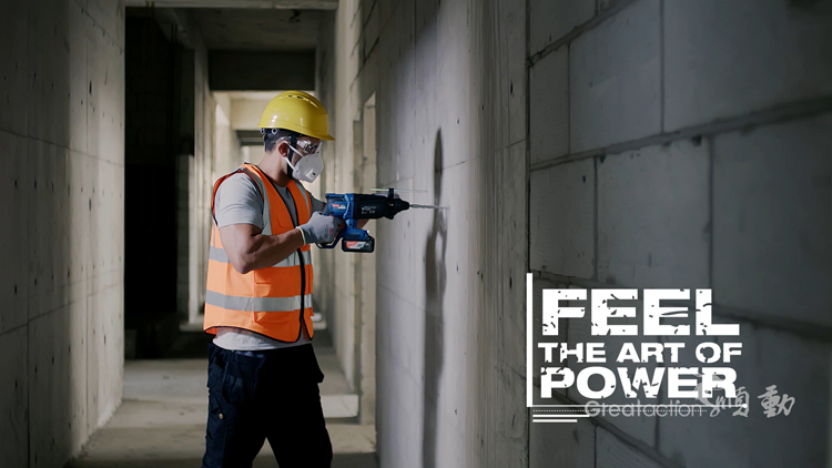 電動工具宣傳片制作，創(chuàng)意很關鍵！