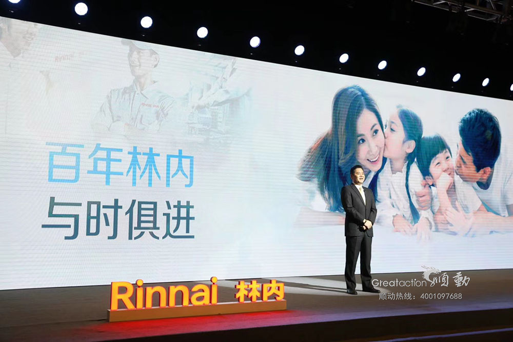 直播活動(dòng)公司