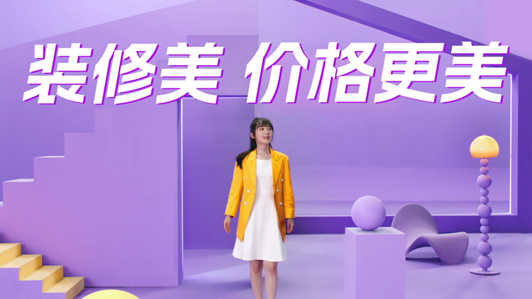 家裝行業(yè)宣傳片制作，三大原則一定要重視！