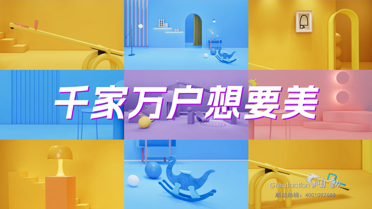 家裝行業(yè)宣傳片制作，三大原則一定要重視！