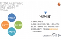 宣傳片腳本制作