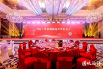 國航遠(yuǎn)洋2024年會(huì)盛典活動(dòng)