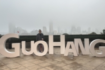 國航遠(yuǎn)洋2024年會(huì)盛典活動(dòng)