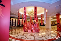 國航遠(yuǎn)洋2024年會(huì)盛典活動(dòng)