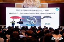 國航遠(yuǎn)洋2024年會(huì)盛典活動(dòng)