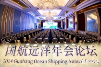 國航遠(yuǎn)洋2024年會(huì)盛典活動(dòng)