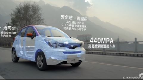 電動(dòng)車廣告片制作