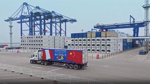 中遠海運秘魯錢凱港開港儀式